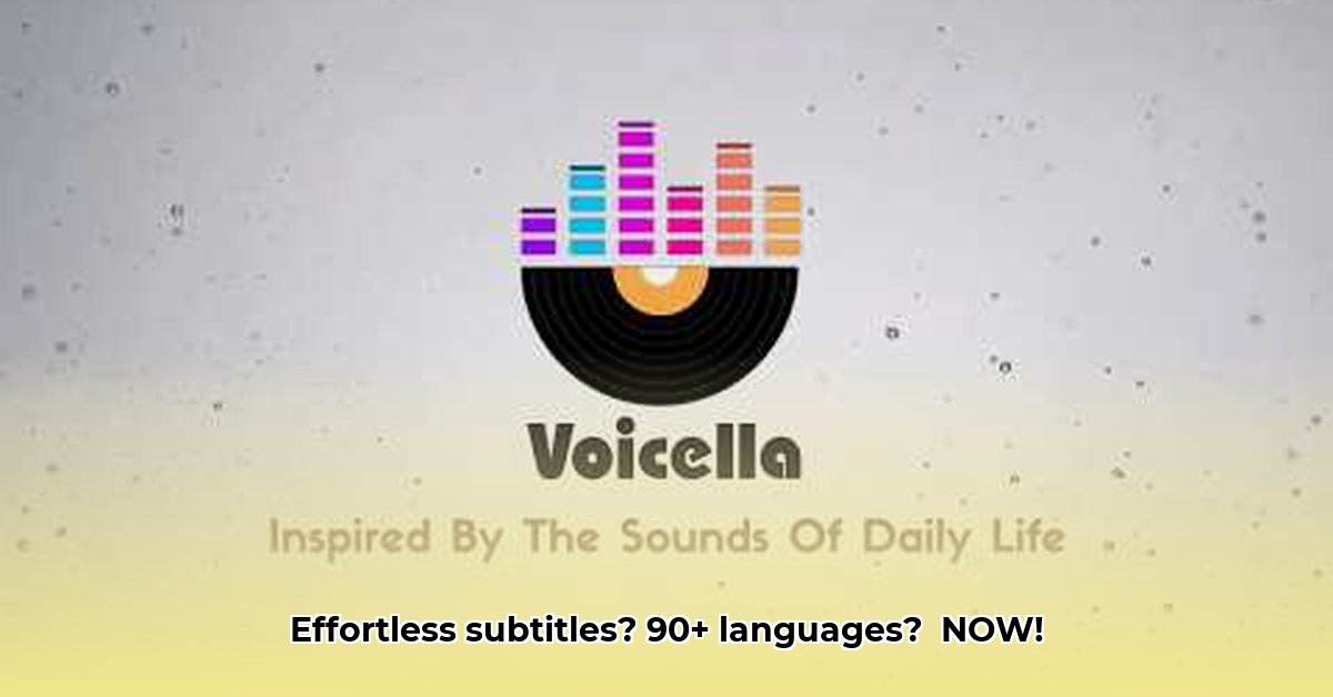 voicella